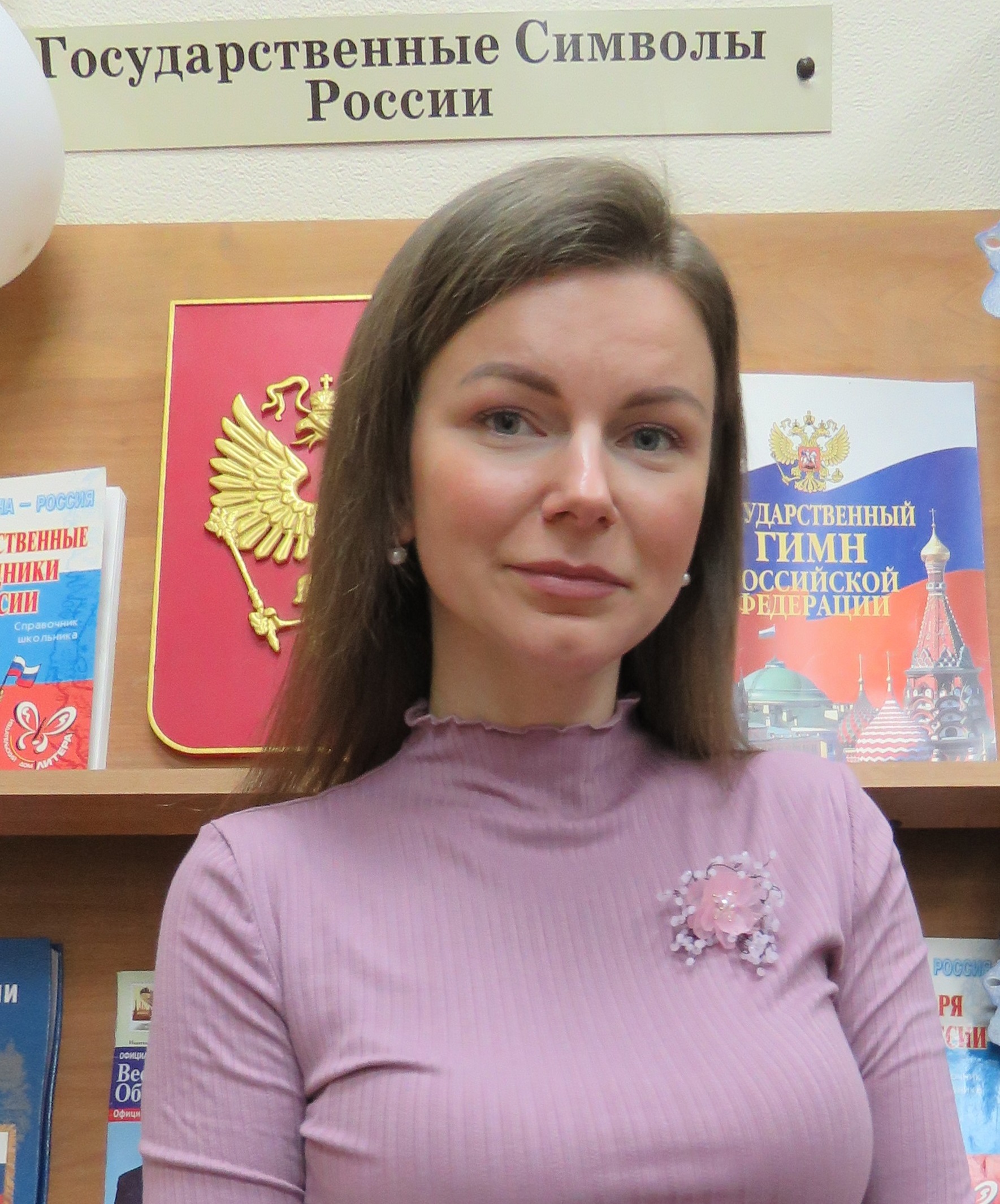 Валанчюнас Алина Андреевна.