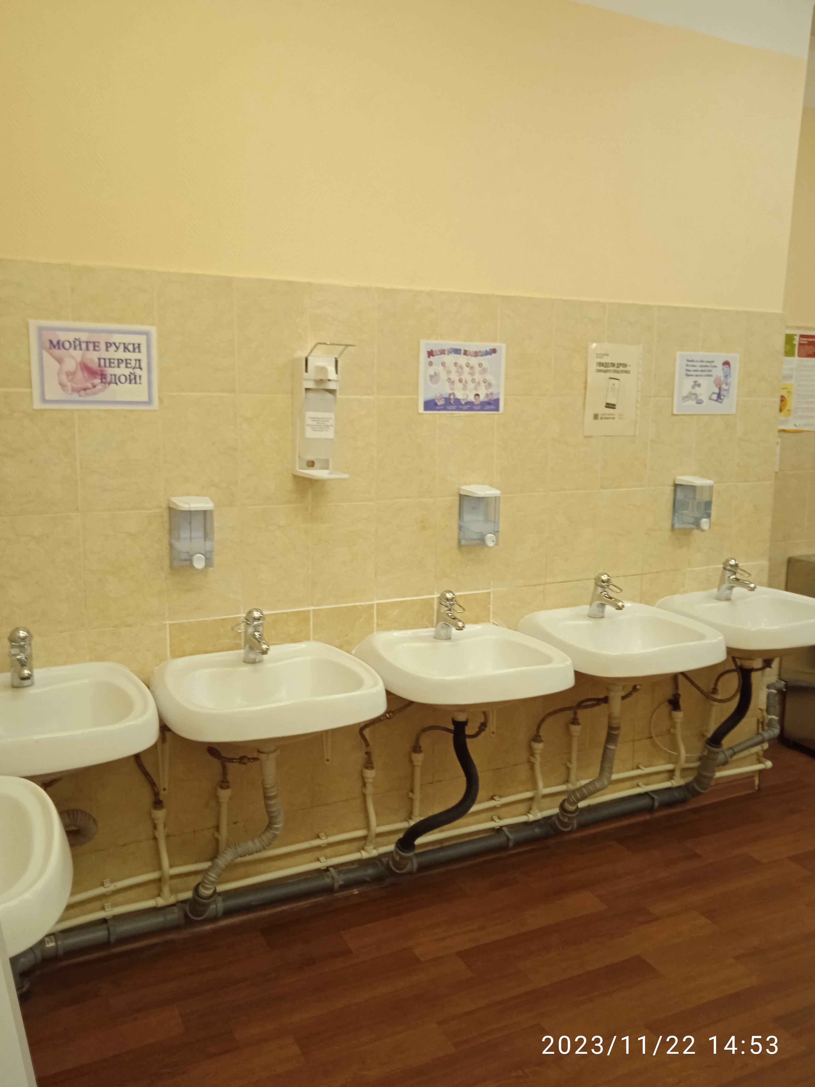 Вход в столовую Вход в столовую